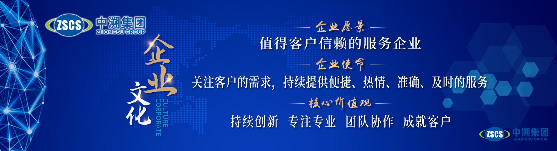 企业文化.jpg