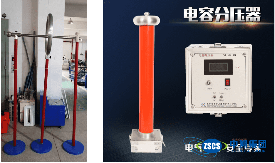 电力安全工器具检测
